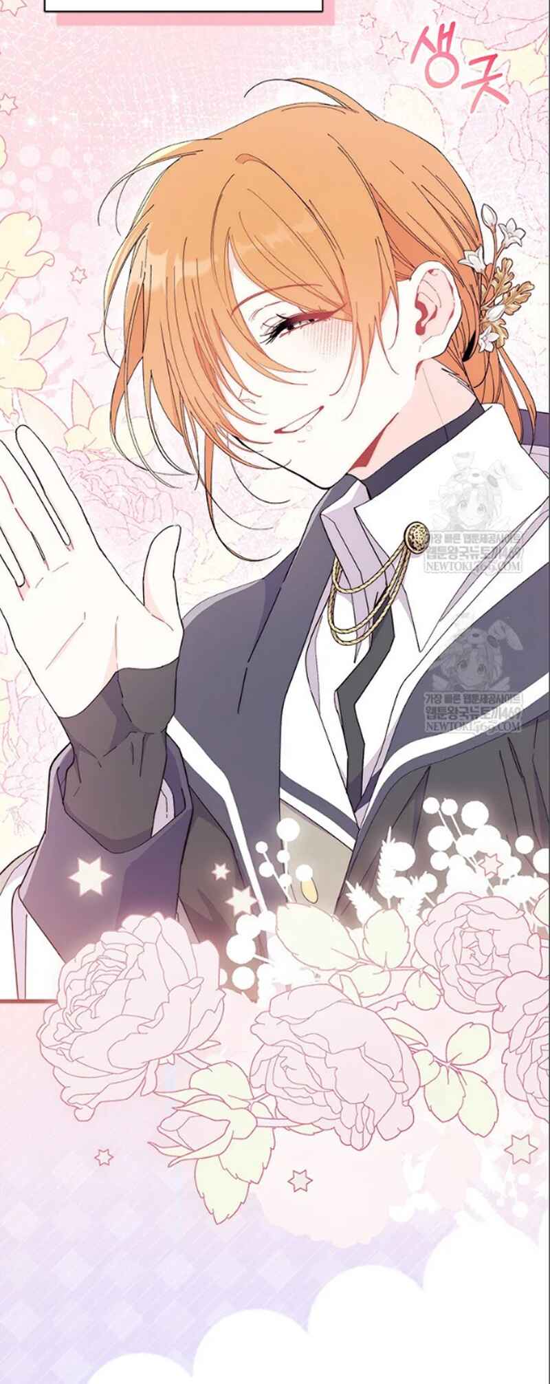 Ojakgyo neun Silseumnida Chapter 97 - Page 19