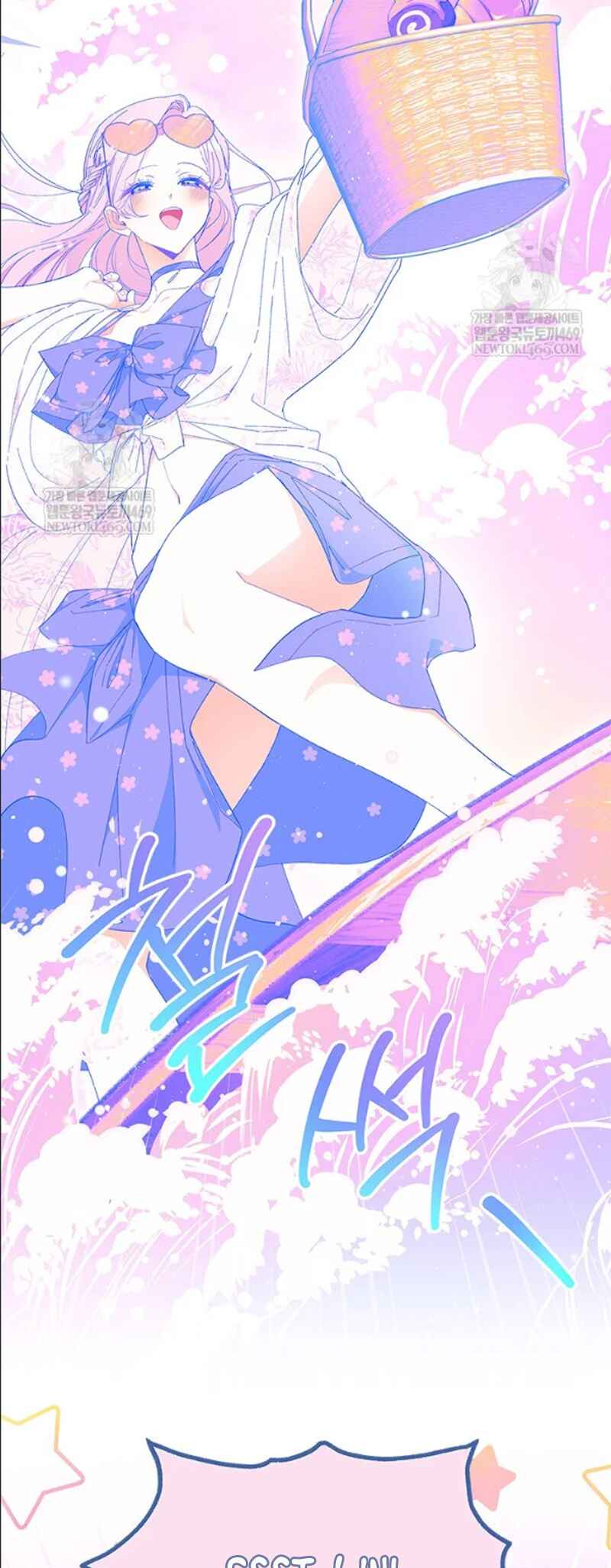 Ojakgyo neun Silseumnida Chapter 97 - Page 6