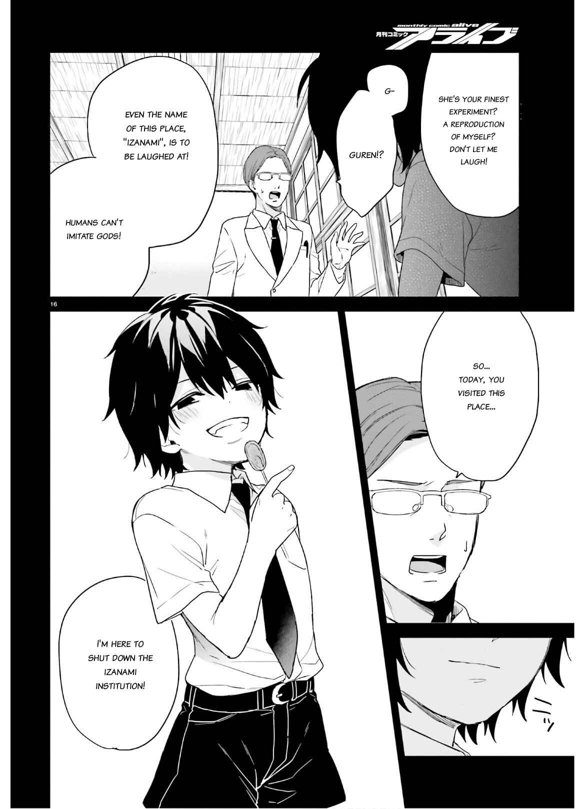 Jishou F-Rank no Oniisama ga Game de Hyouka sareru Gakuen no Chouten ni Kunrin suru Sou desu yo? Chapter 23 - Page 16