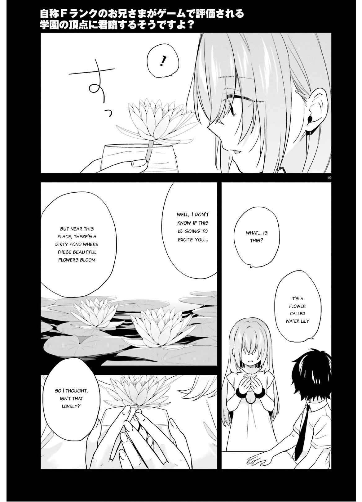Jishou F-Rank no Oniisama ga Game de Hyouka sareru Gakuen no Chouten ni Kunrin suru Sou desu yo? Chapter 23 - Page 19