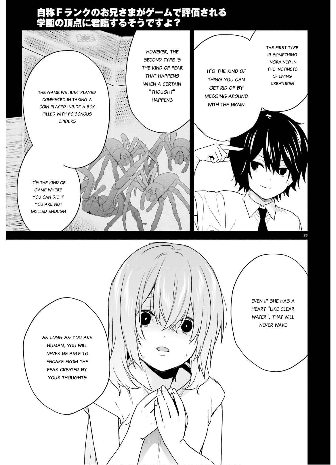 Jishou F-Rank no Oniisama ga Game de Hyouka sareru Gakuen no Chouten ni Kunrin suru Sou desu yo? Chapter 23 - Page 23