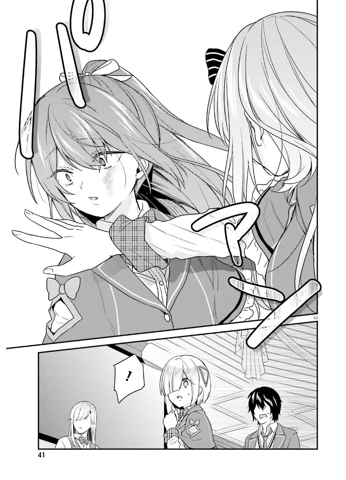 Jishou F-Rank no Oniisama ga Game de Hyouka sareru Gakuen no Chouten ni Kunrin suru Sou desu yo? Chapter 23 - Page 3