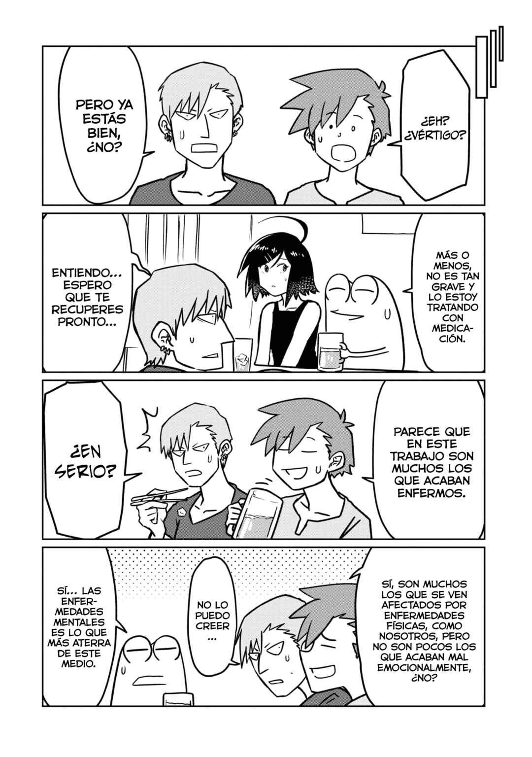 AV Danyuu Hajimemashita Chapter 88 - Page 8