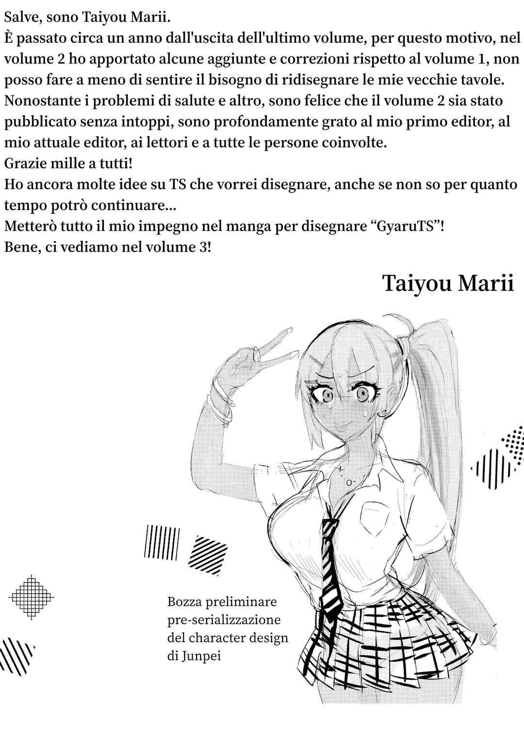 Danshi Kokoseidakedo Gyaru ni TS Shimashita Chapter 19.6 - Page 7