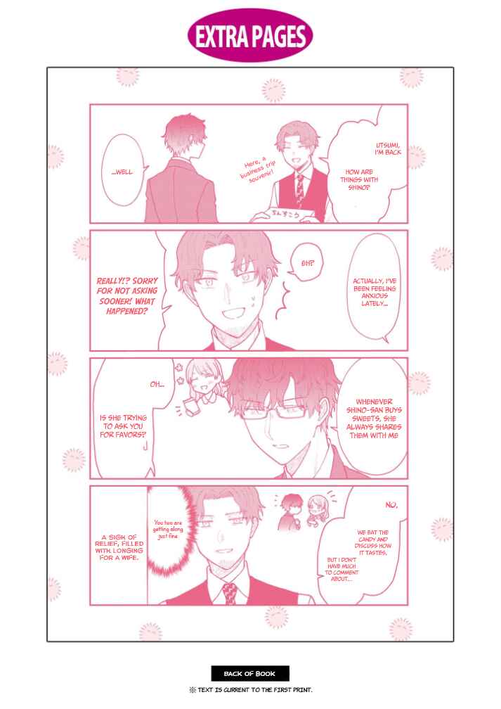 Kuuki ga "Yomeru" Shinnyuu Shain to Buaisou na Senpai Chapter 15.5 - Page 6