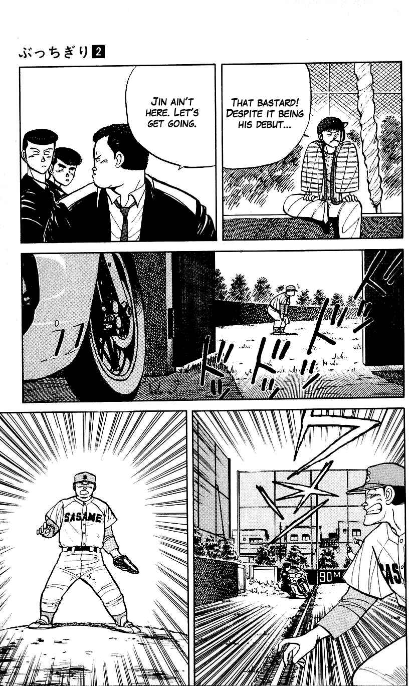 Bad Boys Boogie Chapter 10 - Page 15
