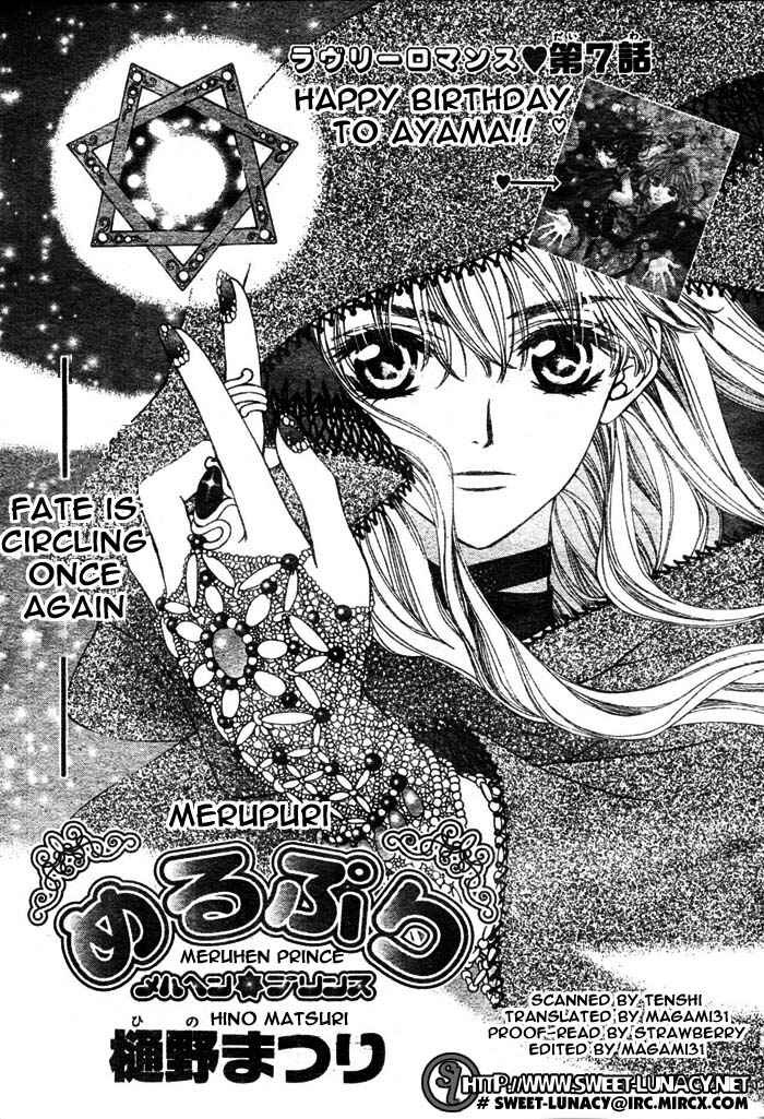 MeruPuri: Märchen ☆ Prince Chapter 7 - Page 2