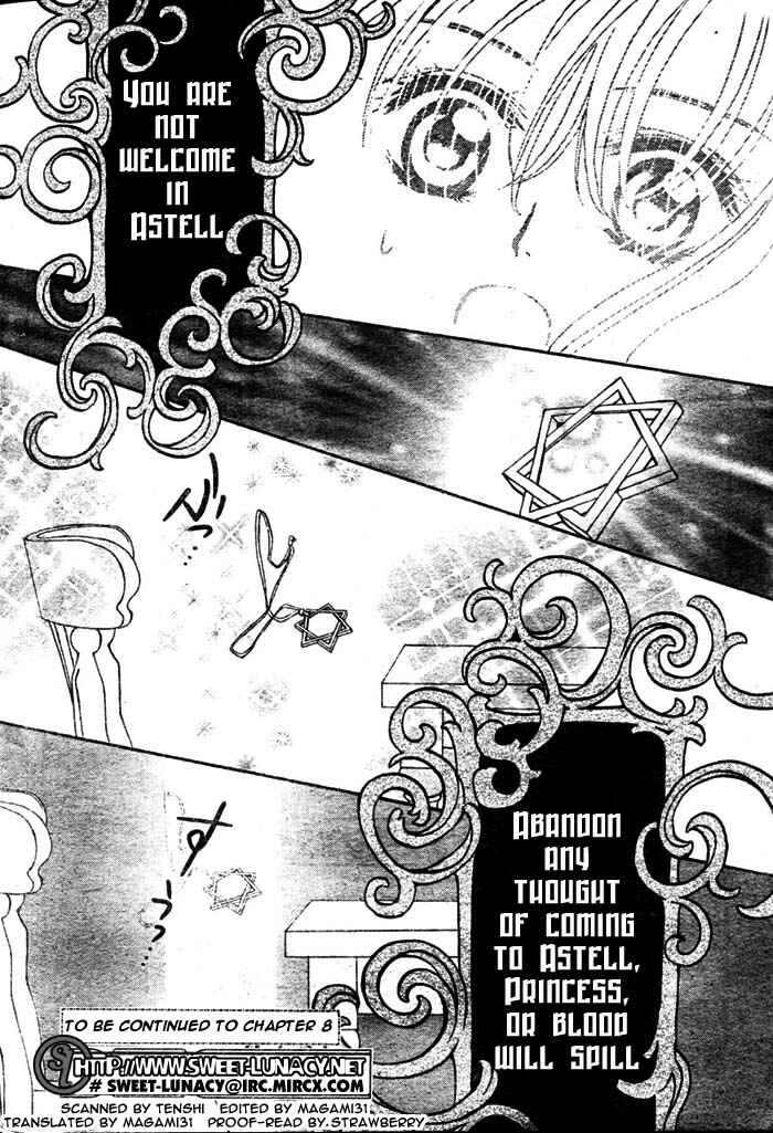 MeruPuri: Märchen ☆ Prince Chapter 7 - Page 32