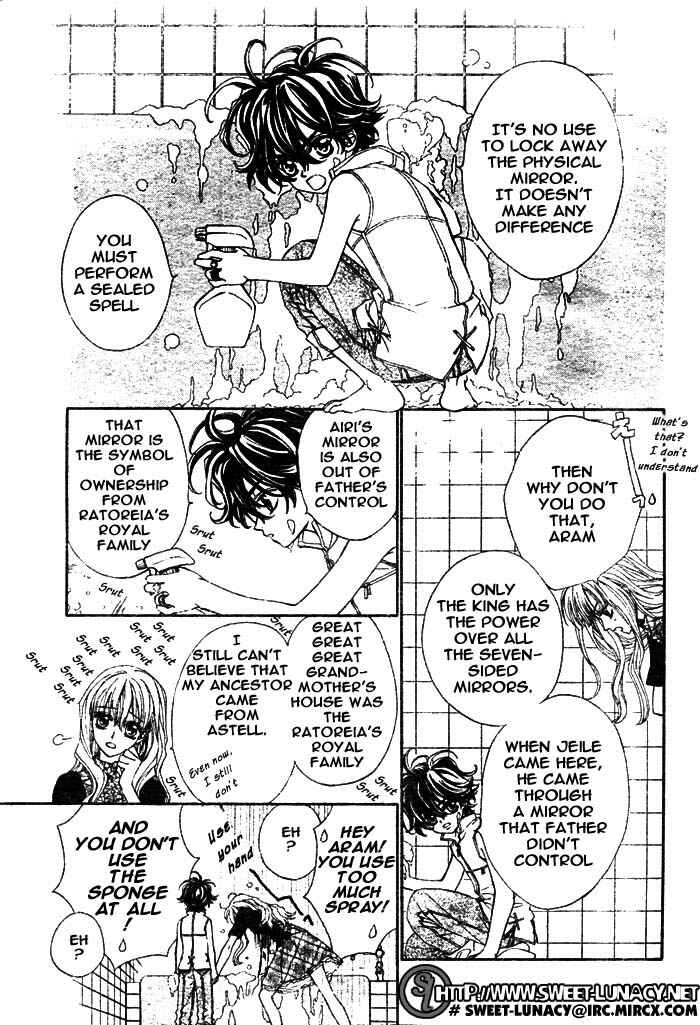 MeruPuri: Märchen ☆ Prince Chapter 7 - Page 4