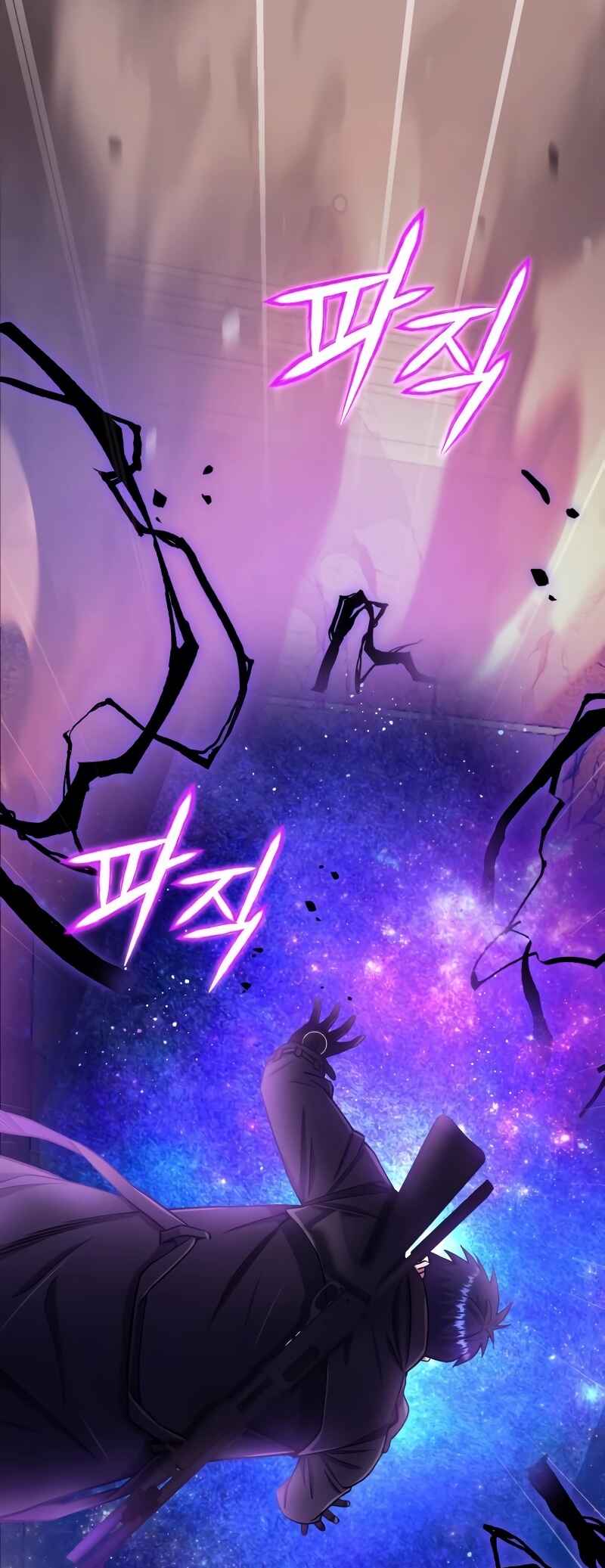 Gyugyeok Oe Hyeoltong Cheonjae Chapter 64 - Page 19