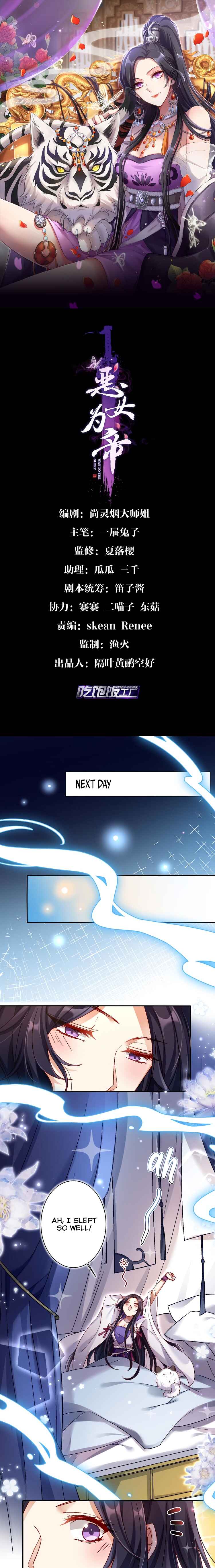 Way to the Glory Chapter 37 - Page 1