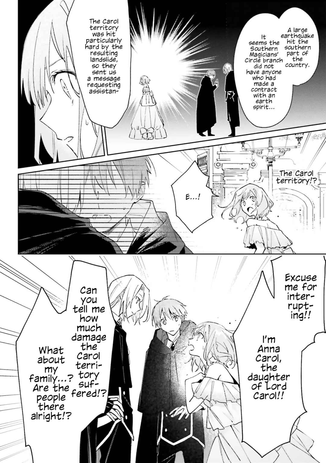 Gyakkou shita Akuyaku Reijou wa, Nazeka Maryoku wo Ushinatta node Shinsou no Reijou ni Narimasu: Seijo Anna no Monogatari Chapter 2 - Page 6