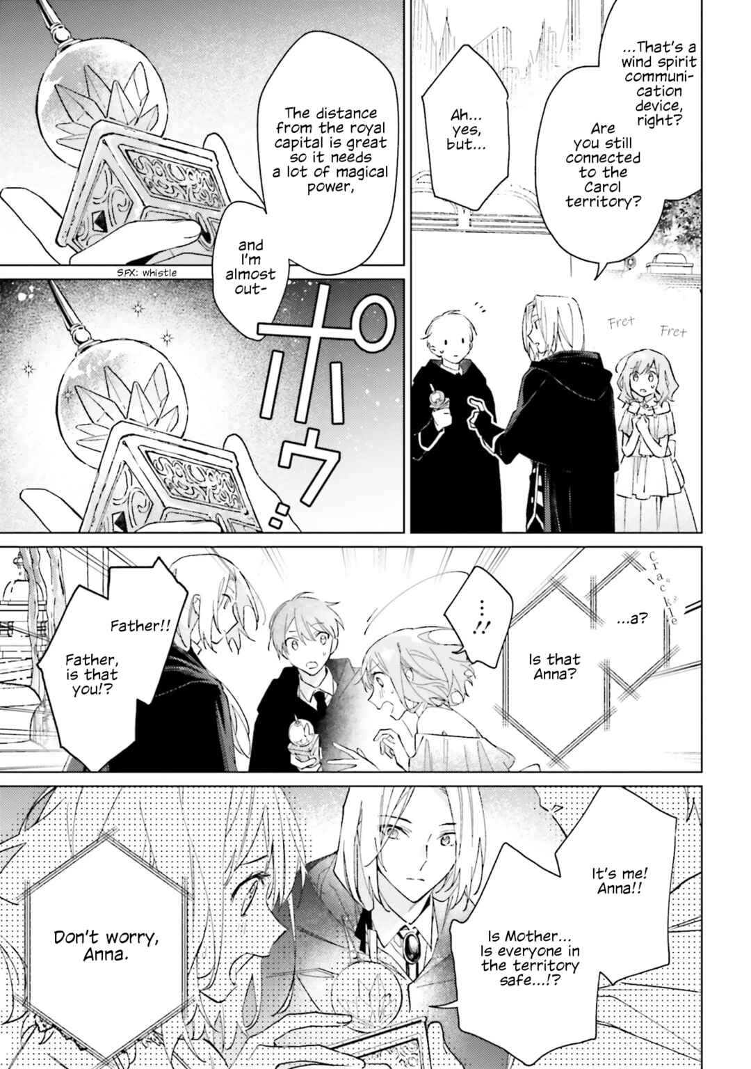 Gyakkou shita Akuyaku Reijou wa, Nazeka Maryoku wo Ushinatta node Shinsou no Reijou ni Narimasu: Seijo Anna no Monogatari Chapter 2 - Page 7