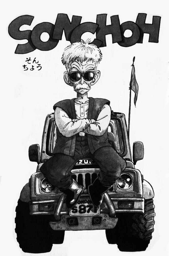 Akira Toriyama's Manga Theater Chapter 9 - Page 1