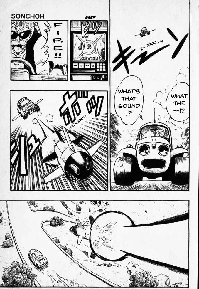 Akira Toriyama's Manga Theater Chapter 9 - Page 15