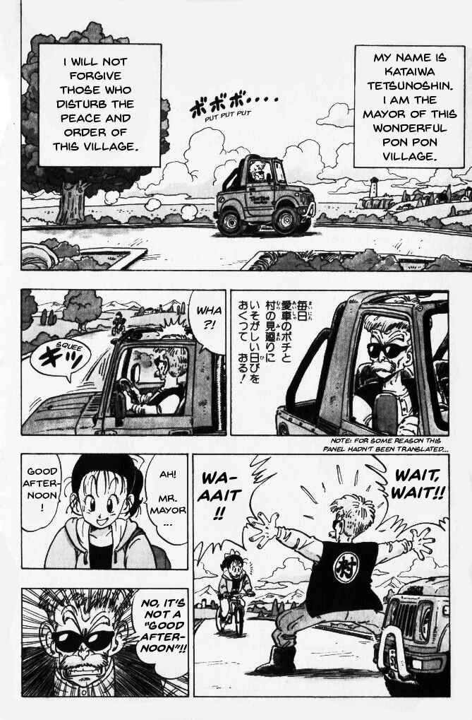 Akira Toriyama's Manga Theater Chapter 9 - Page 2