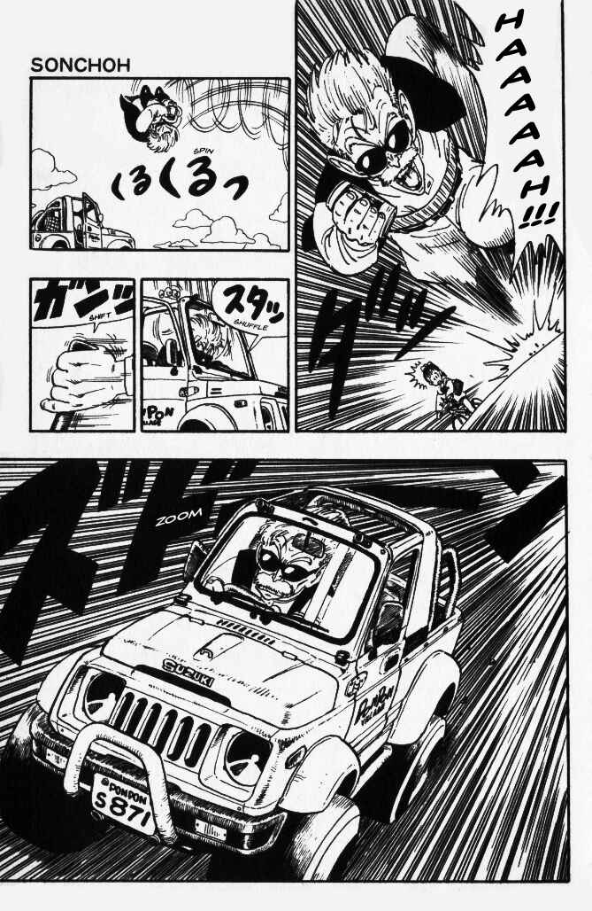 Akira Toriyama's Manga Theater Chapter 9 - Page 5