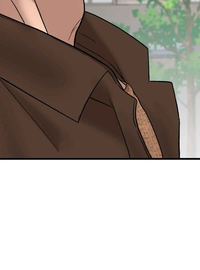 Chocolate Snow Chapter 9 - Page 23