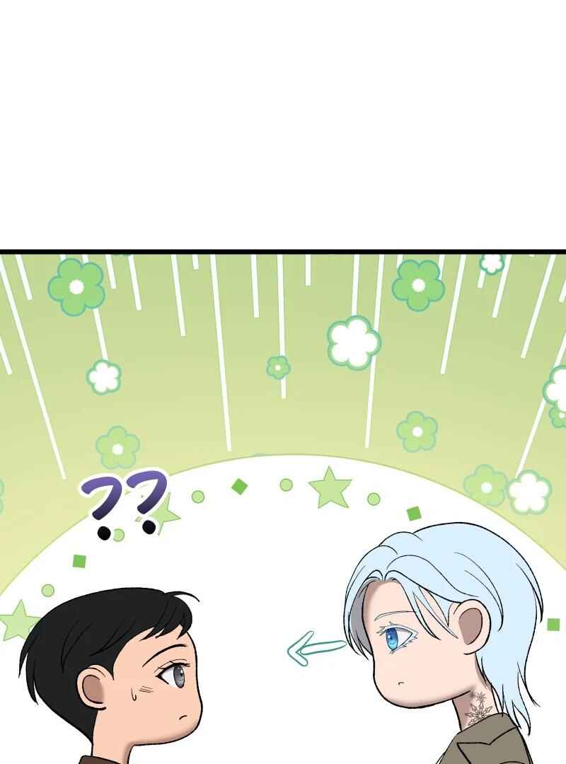 Chocolate Snow Chapter 9 - Page 32