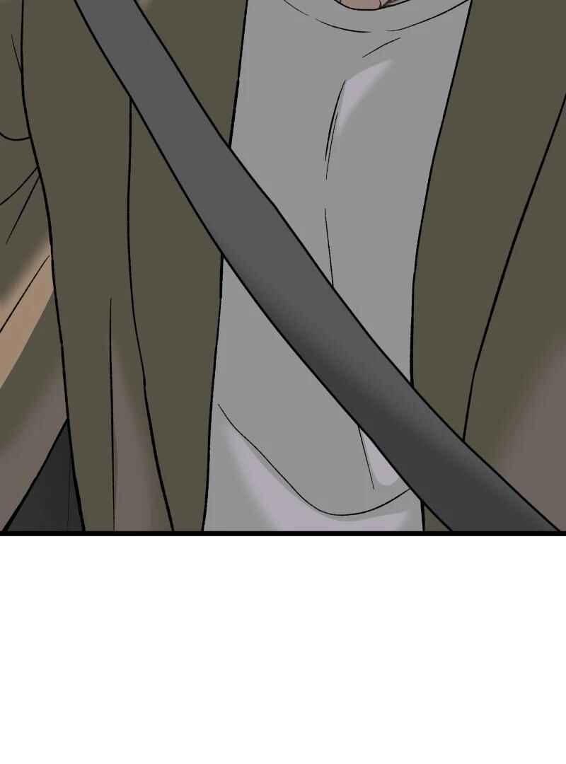Chocolate Snow Chapter 9 - Page 64