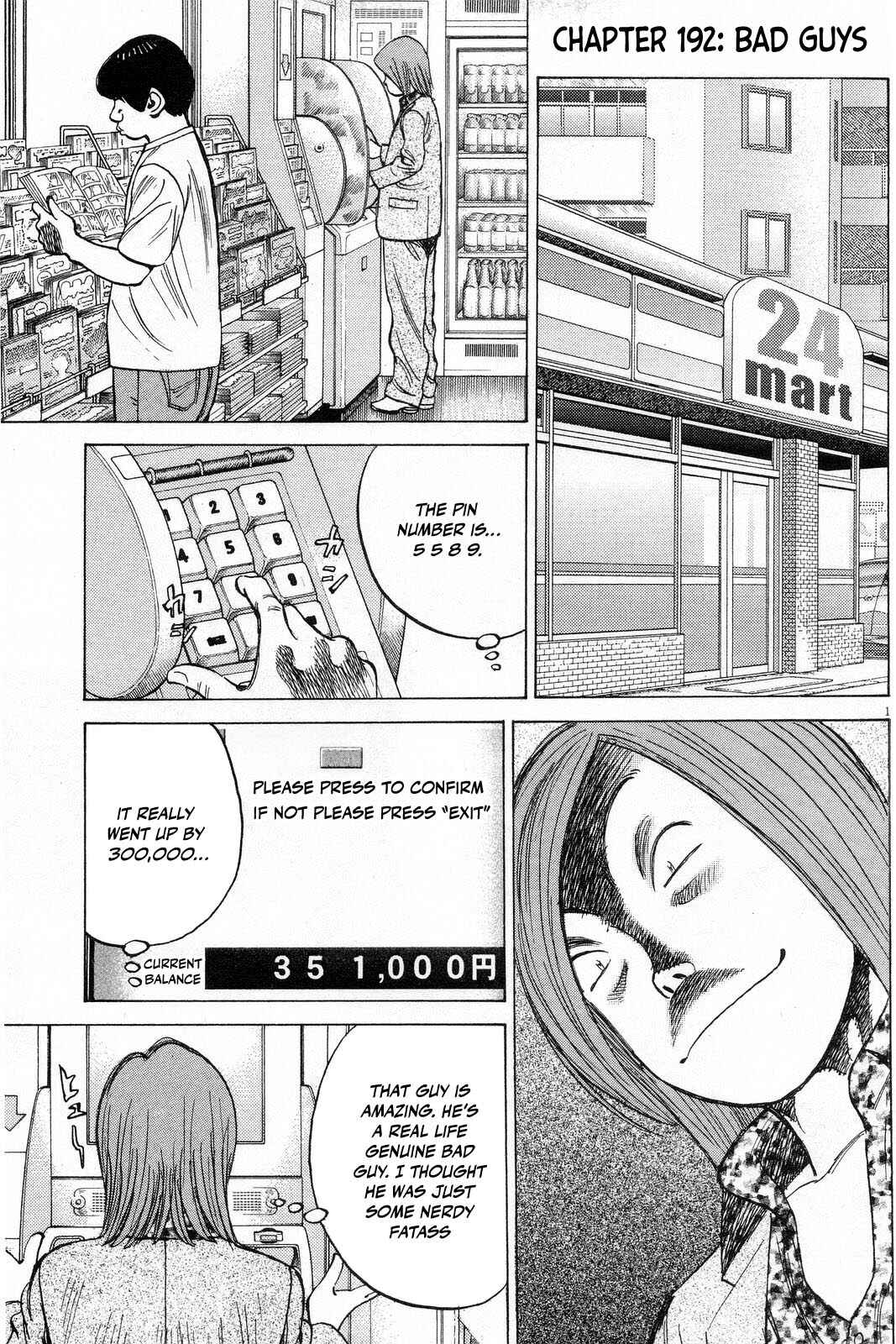 Last Inning Chapter 192 - Page 2
