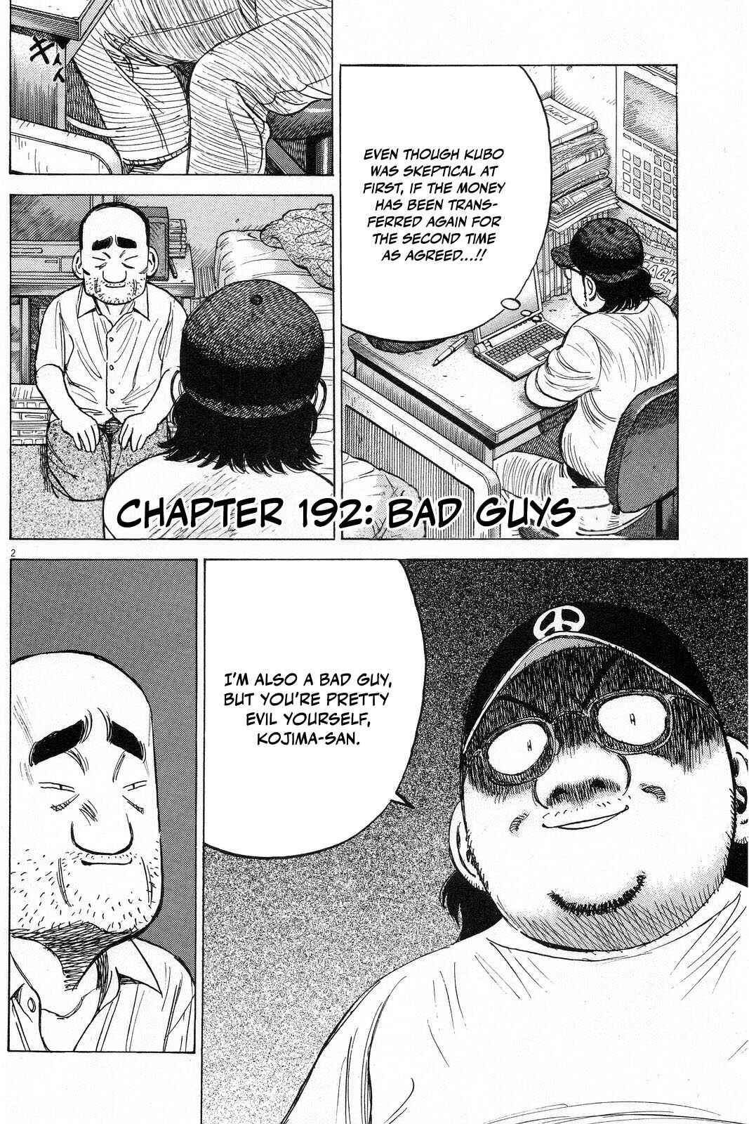 Last Inning Chapter 192 - Page 3