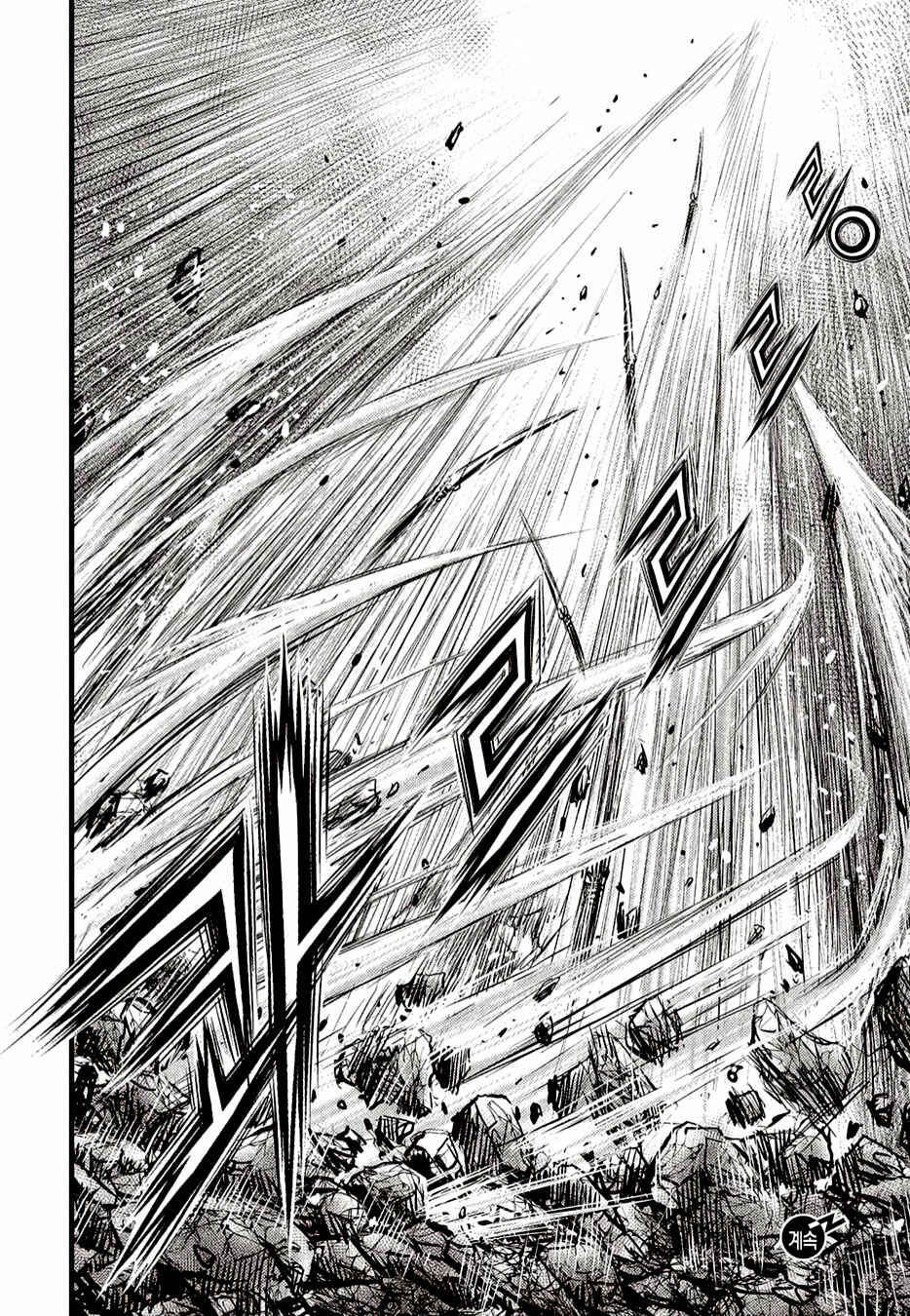 Yeolhyeol Gangho Chapter 625 - Page 20
