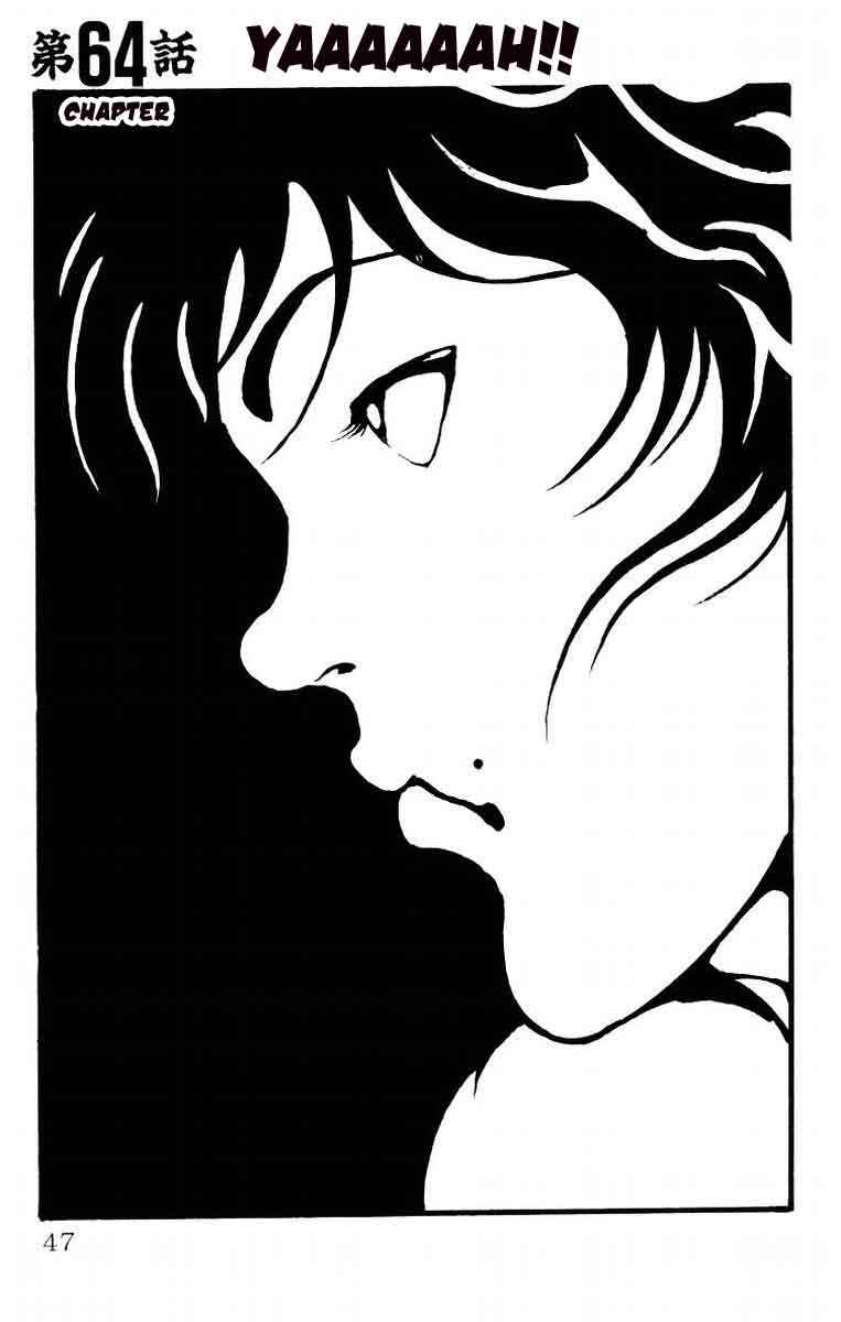 New Grappler Baki Chapter 64 - Page 1