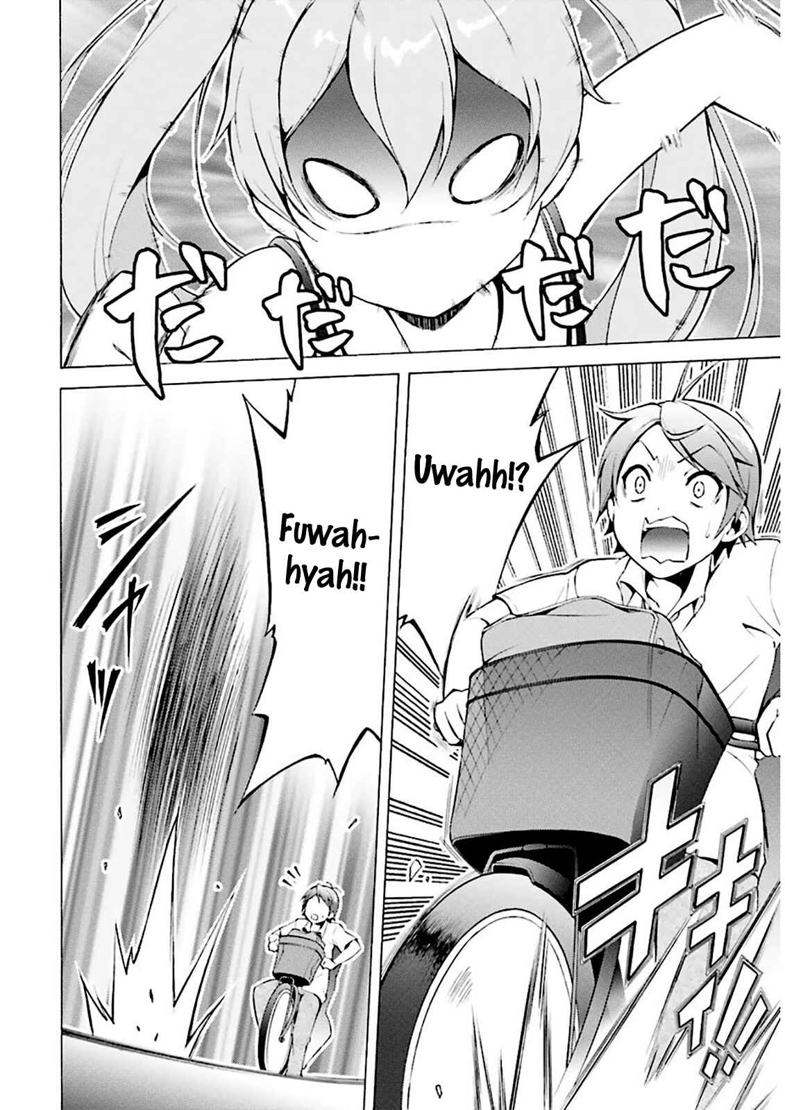 Hentai Ouji to Warawanai Neko. Chapter 28 - Page 17