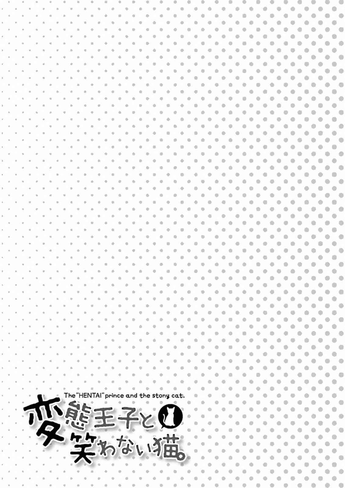 Hentai Ouji to Warawanai Neko. Chapter 28 - Page 20