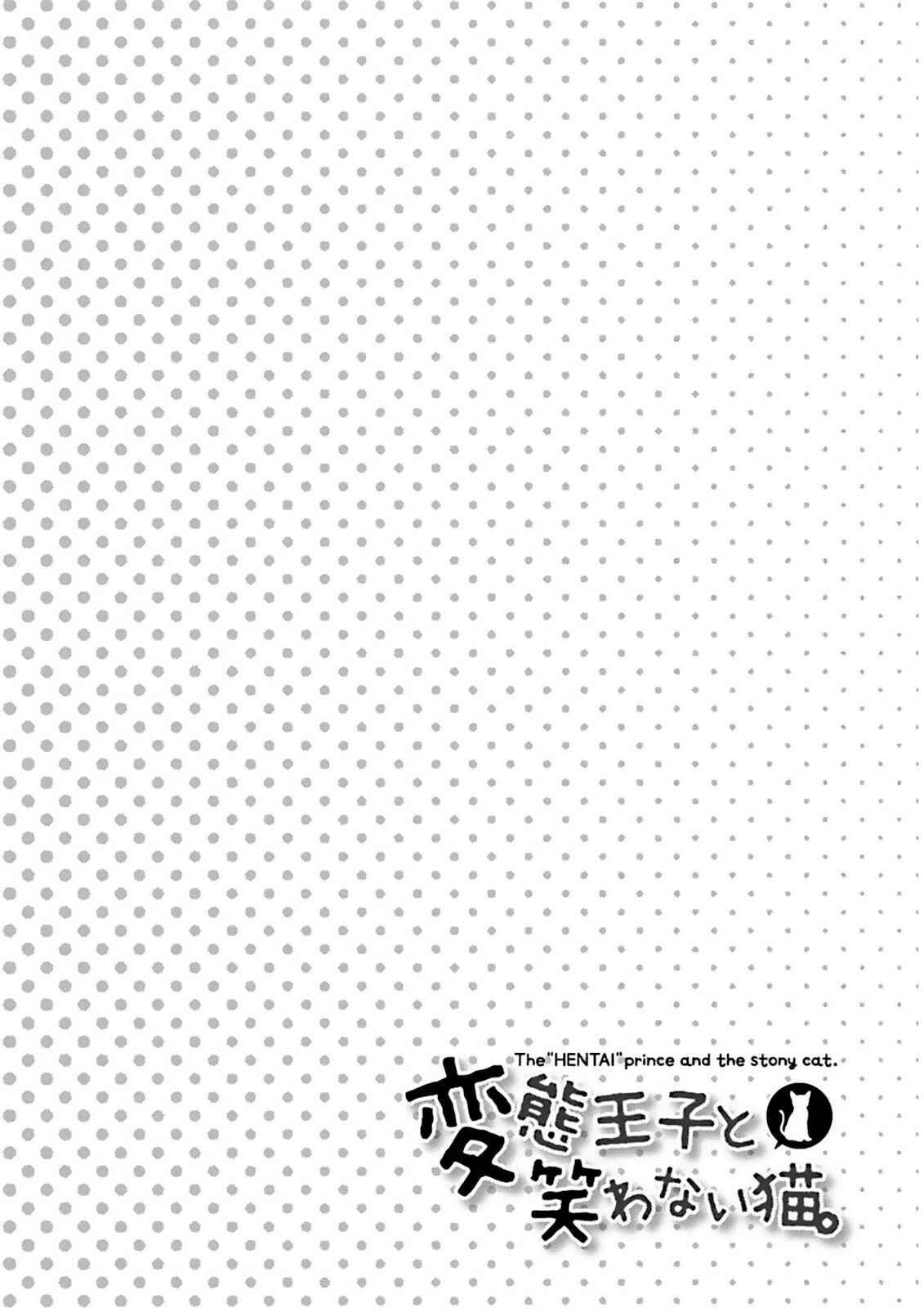 Hentai Ouji to Warawanai Neko. Chapter 28 - Page 7