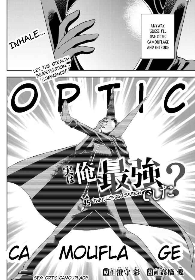 Jitsu wa Ore, Saikyou deshita? Chapter 45 - Page 2