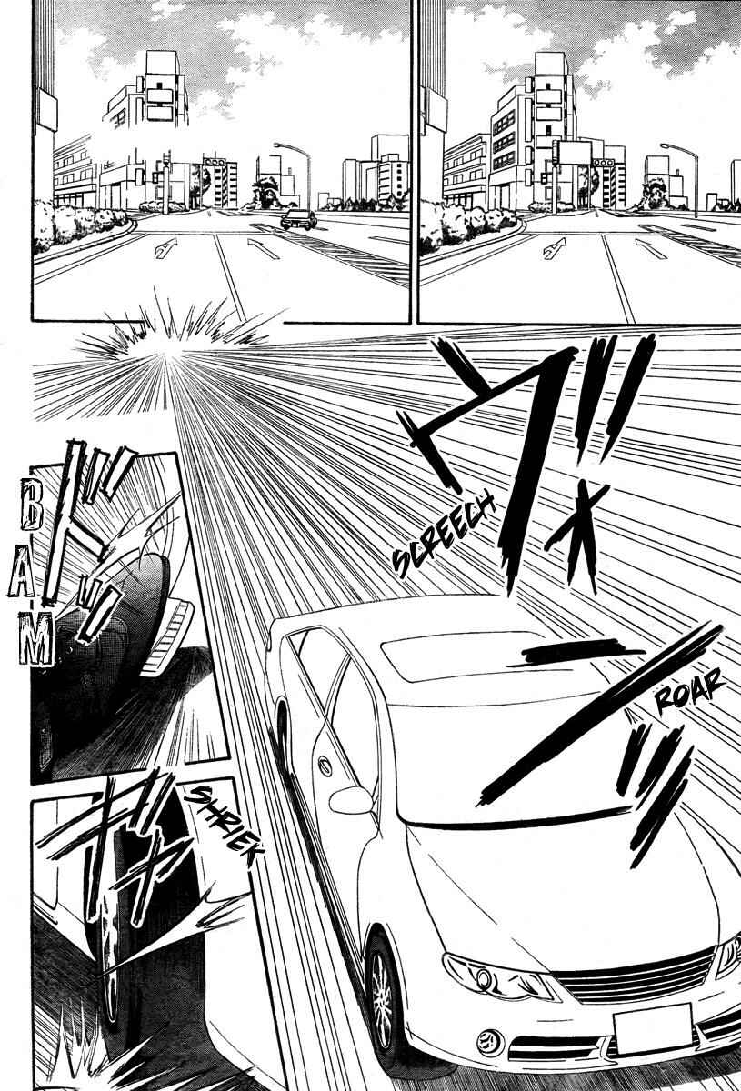Skip Beat! Chapter 164 - Page 11