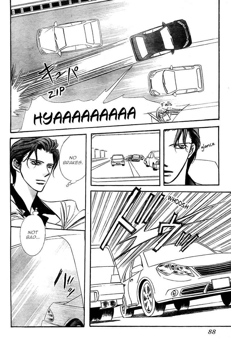 Skip Beat! Chapter 164 - Page 19