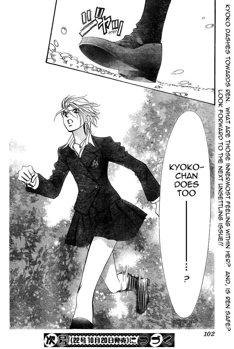 Skip Beat! Chapter 164 - Page 32