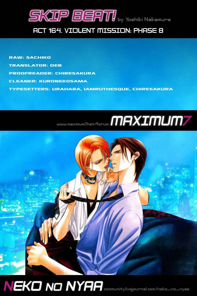 Skip Beat! Chapter 164 - Page 33