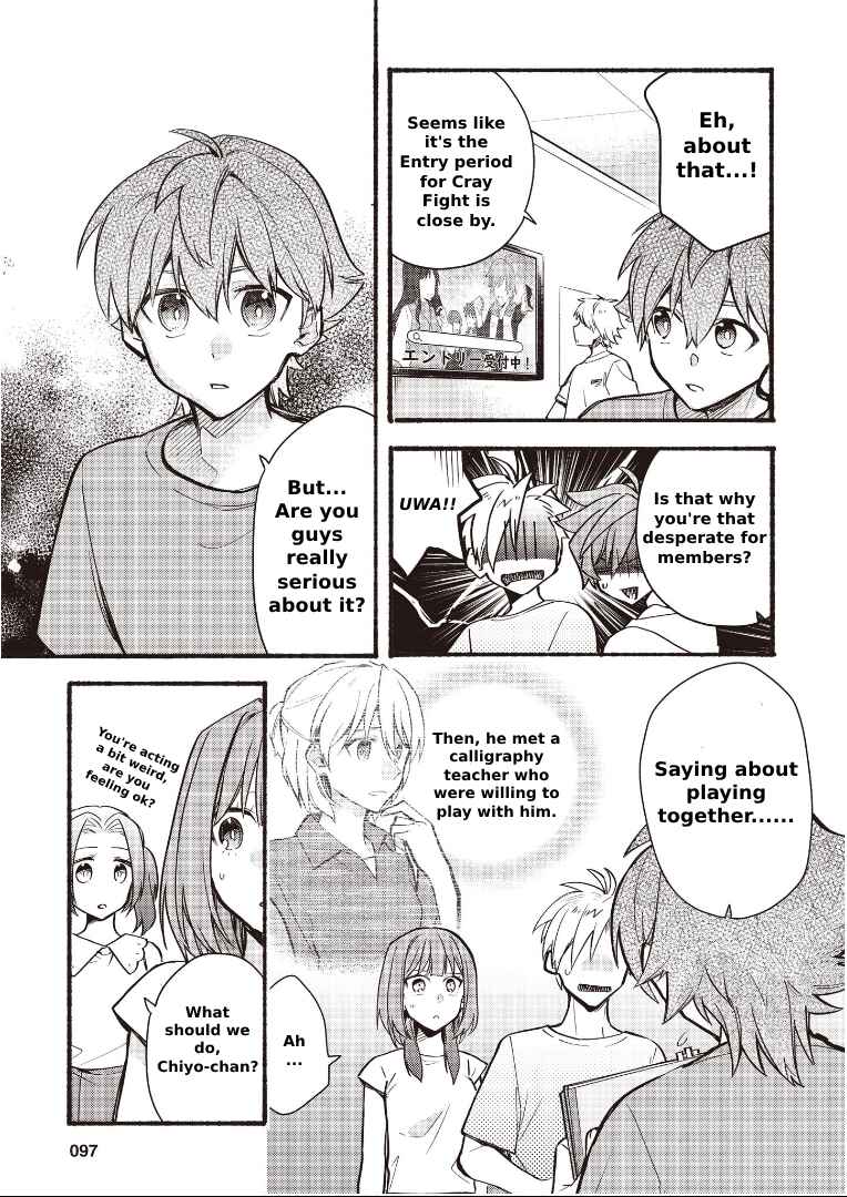 Cardfight!! Vanguard YouthQuake Chapter 13 - Page 16