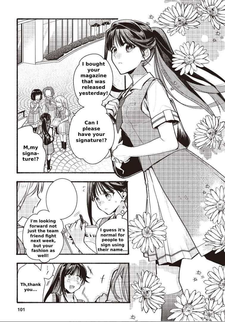 Cardfight!! Vanguard YouthQuake Chapter 13 - Page 20