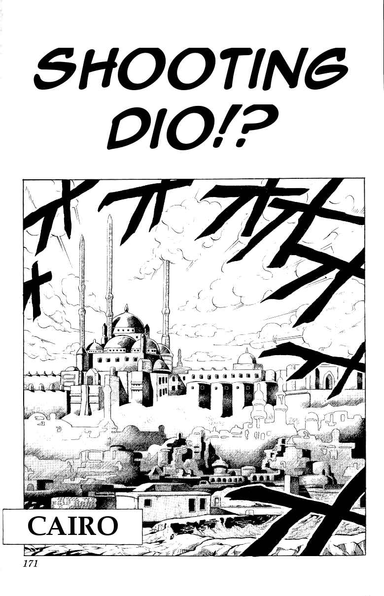 JoJo no Kimyou na Bouken: Part 3 - Stardust Crusaders Chapter 97 - Page 1