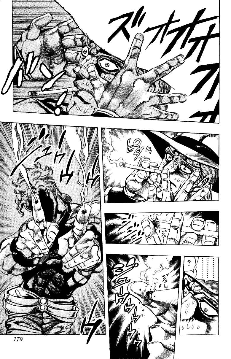 JoJo no Kimyou na Bouken: Part 3 - Stardust Crusaders Chapter 97 - Page 9