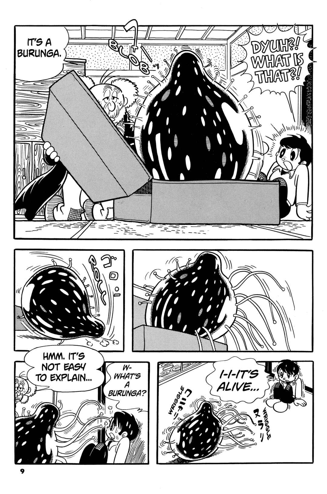 Burunga I Chapter 1 - Page 16