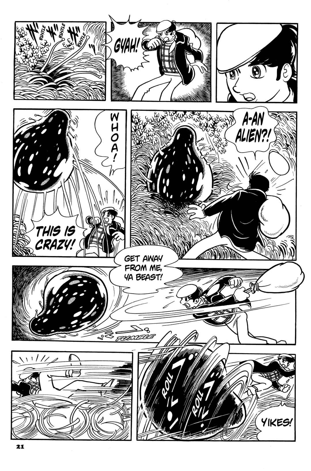 Burunga I Chapter 1 - Page 28