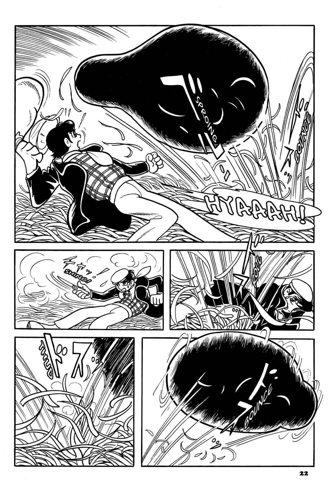 Burunga I Chapter 1 - Page 29