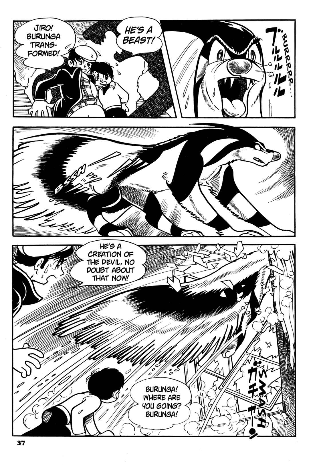 Burunga I Chapter 1 - Page 44