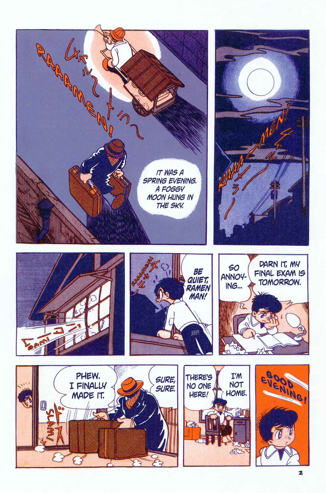 Burunga I Chapter 1 - Page 9
