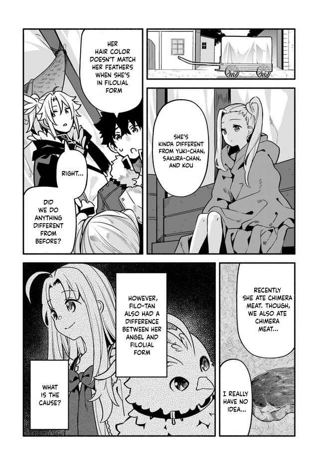 Yari no Yuusha no Yarinaoshi Chapter 38 - Page 13
