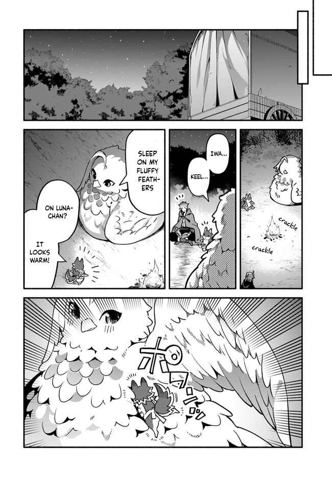 Yari no Yuusha no Yarinaoshi Chapter 38 - Page 15