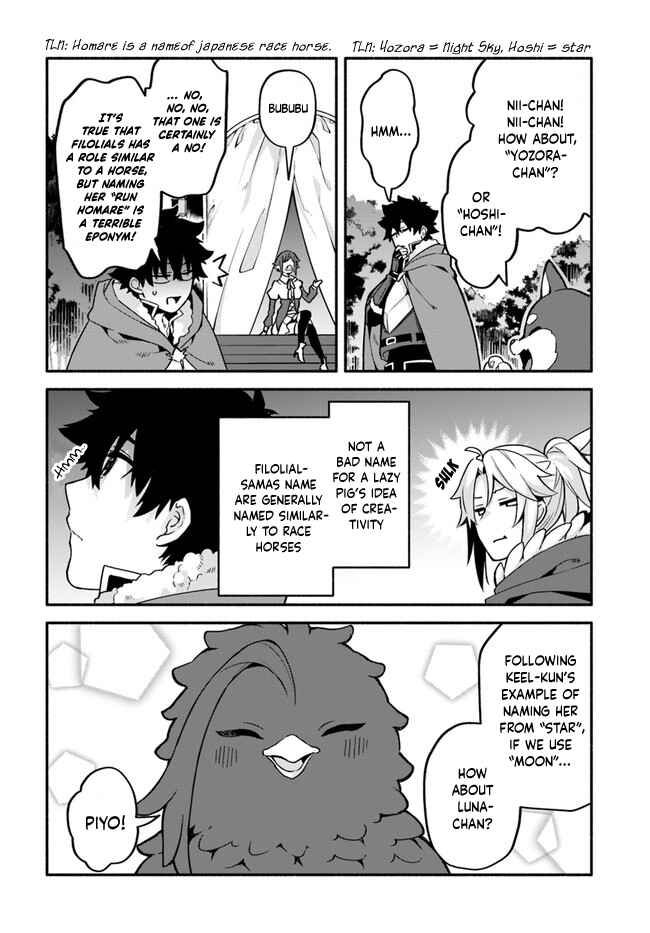Yari no Yuusha no Yarinaoshi Chapter 38 - Page 2