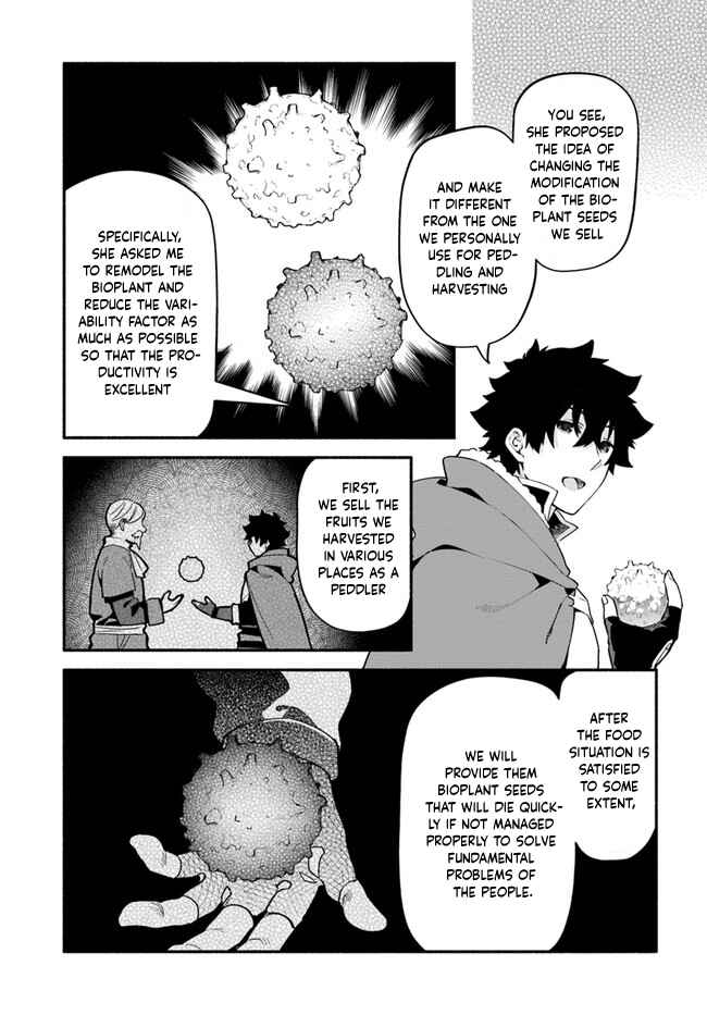 Yari no Yuusha no Yarinaoshi Chapter 38 - Page 5
