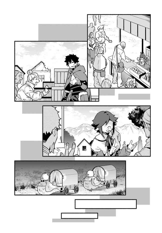Yari no Yuusha no Yarinaoshi Chapter 38 - Page 7